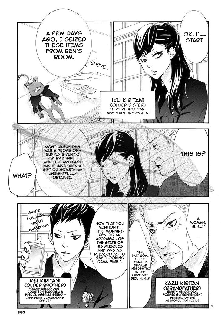 Akaiito (MIYASAKA Kaho) Chapter 32.5 page 4 - Chapter 32.5 : Volume 8 Extra