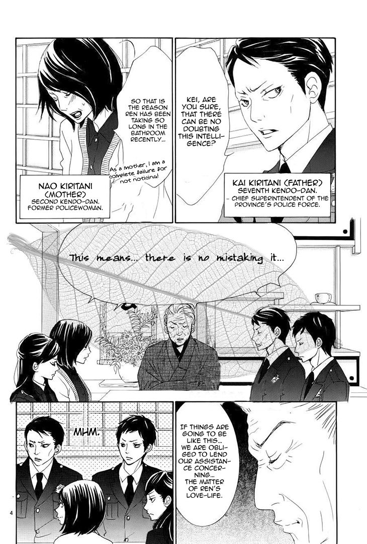 Akaiito (MIYASAKA Kaho) Chapter 32.5 page 5 - Chapter 32.5 : Volume 8 Extra