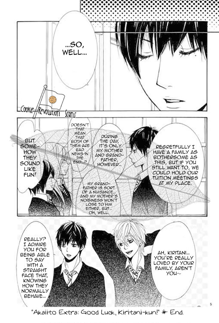 Akaiito (MIYASAKA Kaho) Chapter 32.5 page 6 - Chapter 32.5 : Volume 8 Extra