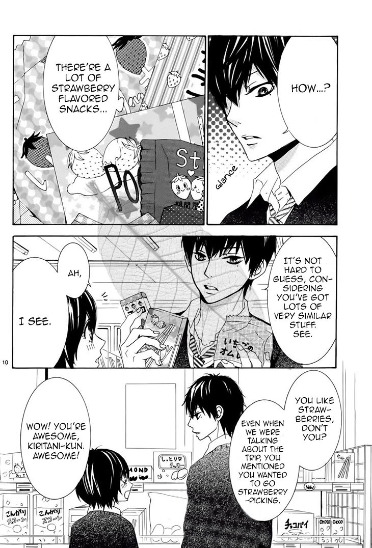 Akaiito (MIYASAKA Kaho) Chapter 32 page 11 - Chapter 32 : Link 32