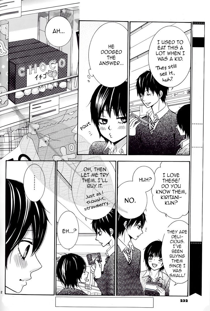 Akaiito (MIYASAKA Kaho) Chapter 32 page 13 - Chapter 32 : Link 32