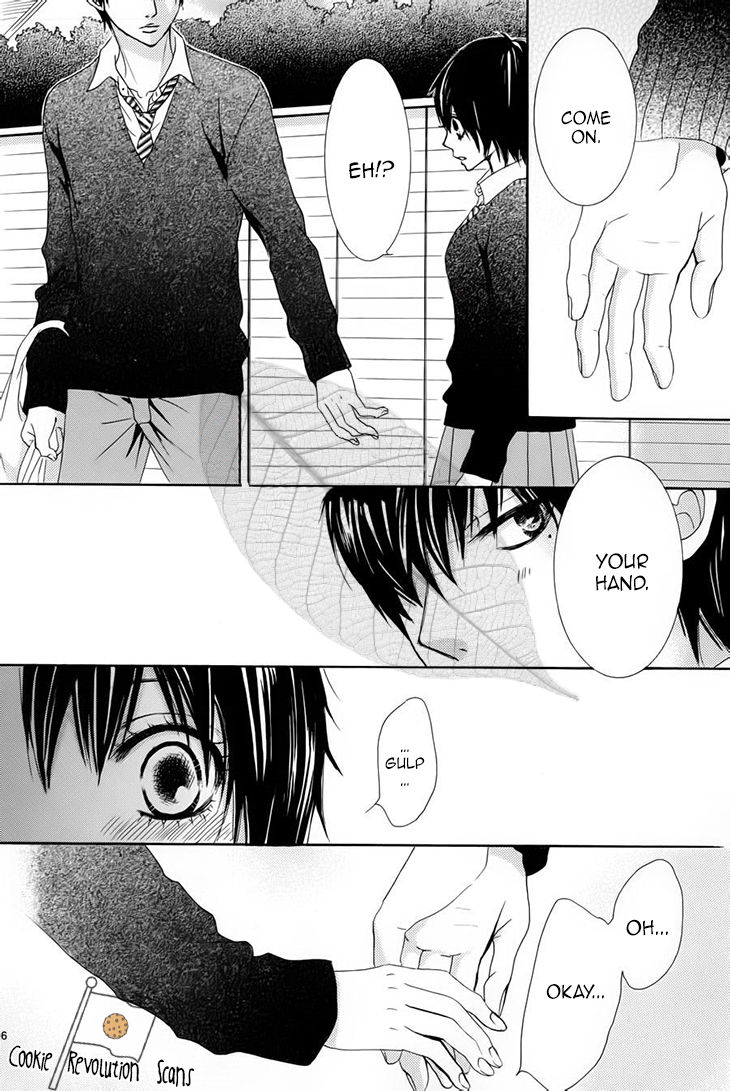Akaiito (MIYASAKA Kaho) Chapter 32 page 17 - Chapter 32 : Link 32
