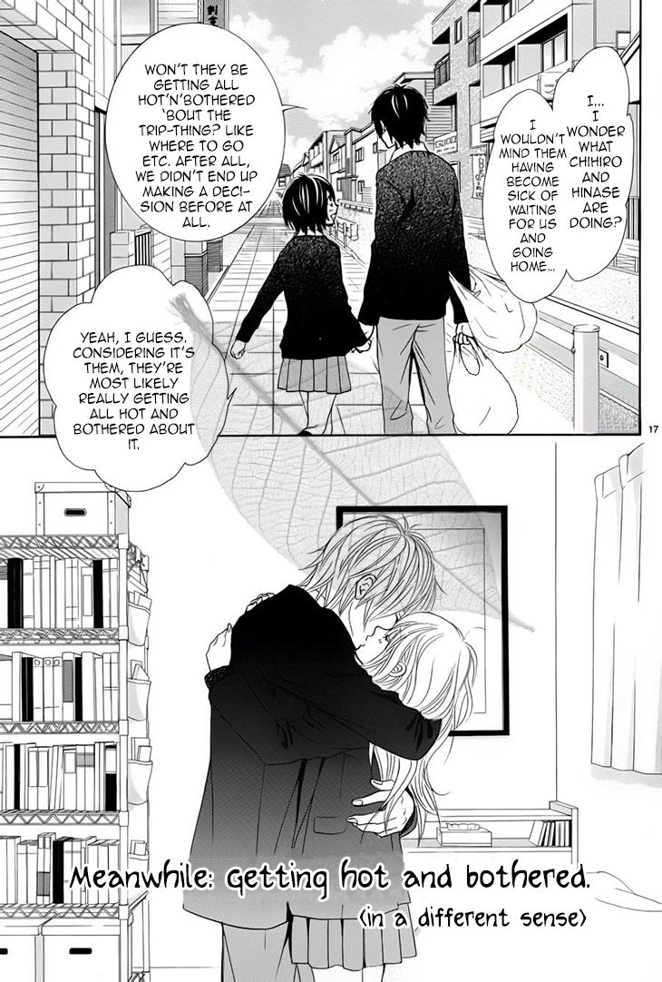 Akaiito (MIYASAKA Kaho) Chapter 32 page 18 - Chapter 32 : Link 32