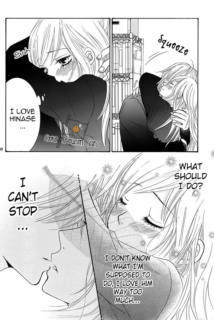Akaiito (MIYASAKA Kaho) Chapter 32 page 21 - Chapter 32 : Link 32