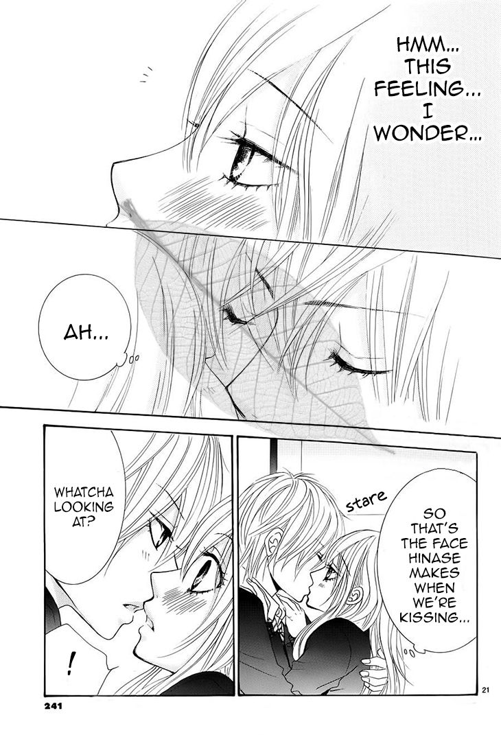 Akaiito (MIYASAKA Kaho) Chapter 32 page 22 - Chapter 32 : Link 32