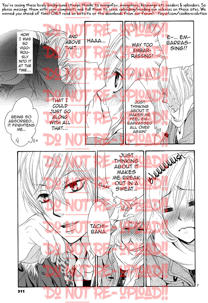 Akaiito (MIYASAKA Kaho) Chapter 33 page 11 - Chapter 33 : Link 33