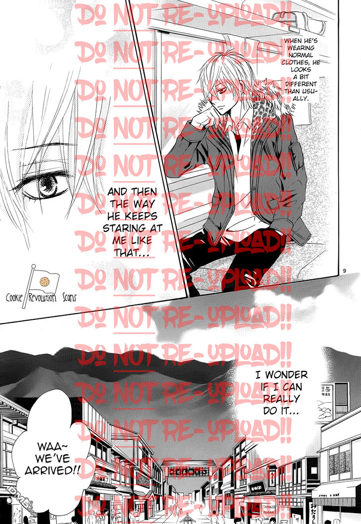 Akaiito (MIYASAKA Kaho) Chapter 33 page 13 - Chapter 33 : Link 33