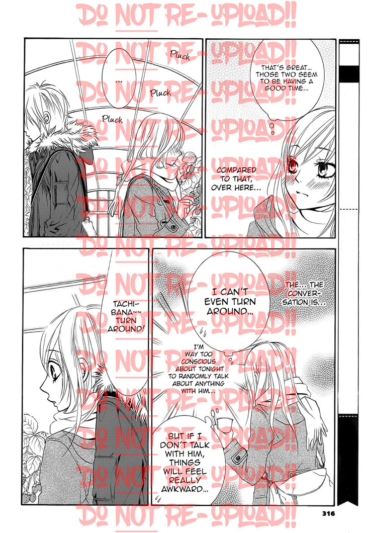 Akaiito (MIYASAKA Kaho) Chapter 33 page 16 - Chapter 33 : Link 33