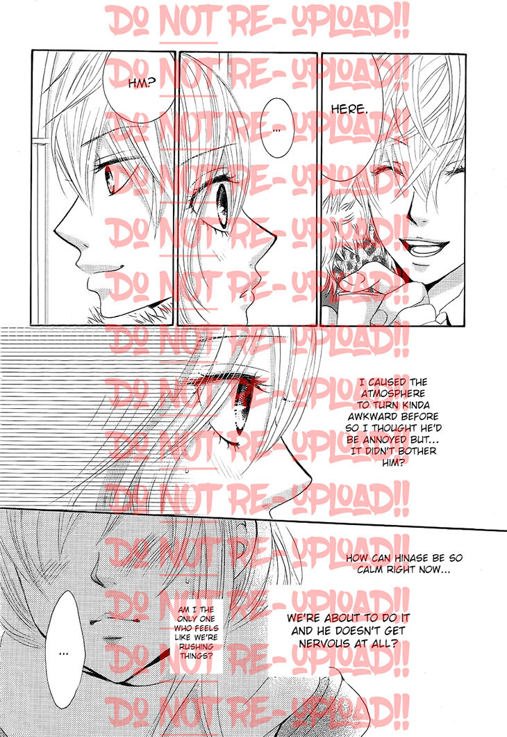 Akaiito (MIYASAKA Kaho) Chapter 33 page 22 - Chapter 33 : Link 33