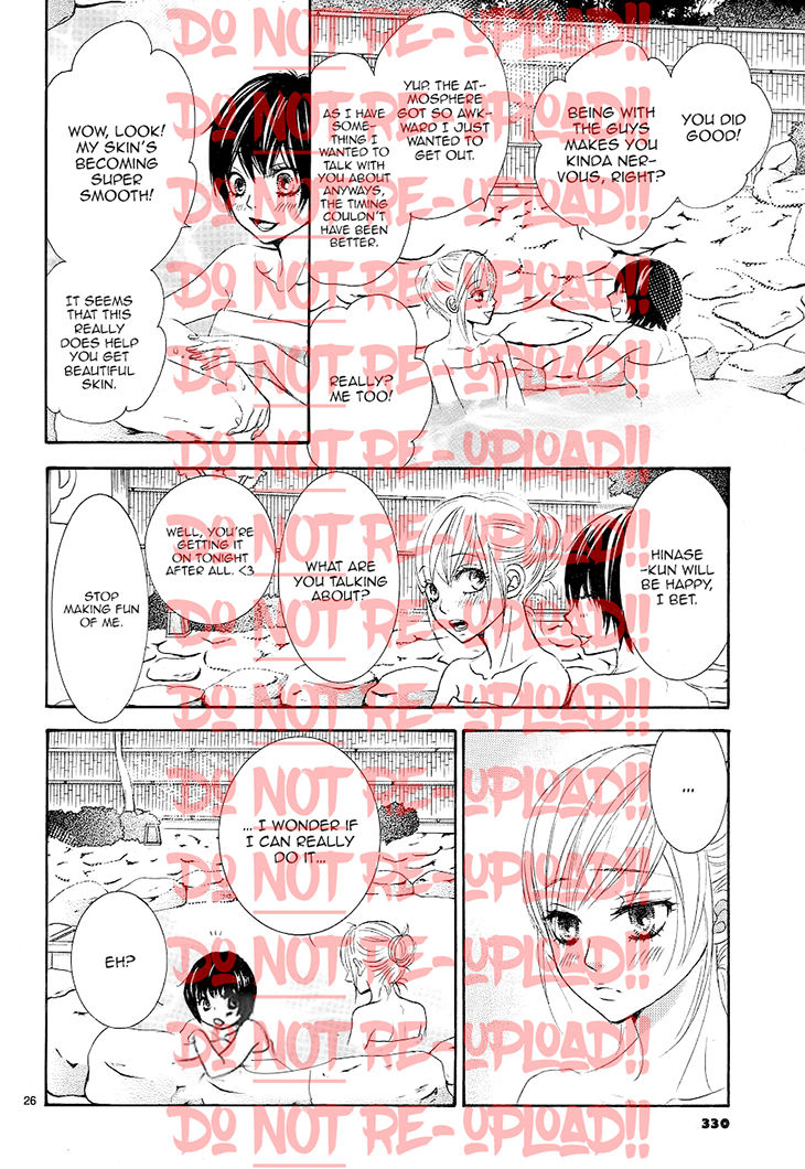 Akaiito (MIYASAKA Kaho) Chapter 33 page 30 - Chapter 33 : Link 33