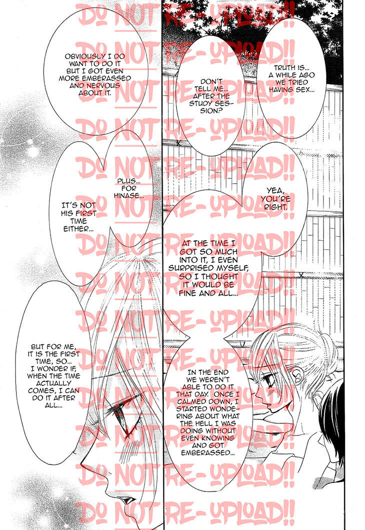 Akaiito (MIYASAKA Kaho) Chapter 33 page 31 - Chapter 33 : Link 33