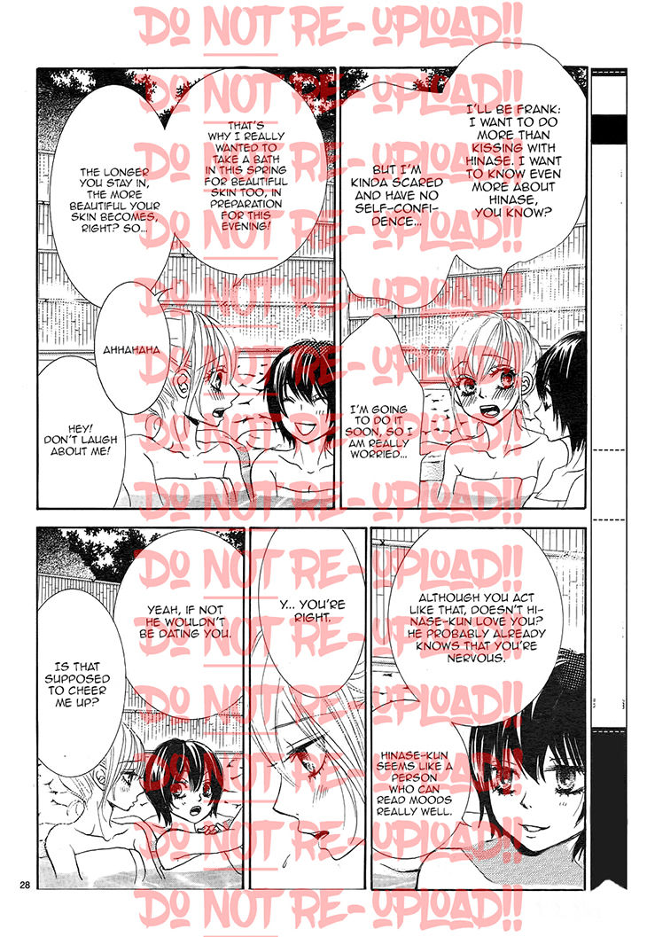 Akaiito (MIYASAKA Kaho) Chapter 33 page 32 - Chapter 33 : Link 33
