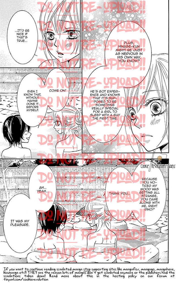 Akaiito (MIYASAKA Kaho) Chapter 33 page 33 - Chapter 33 : Link 33