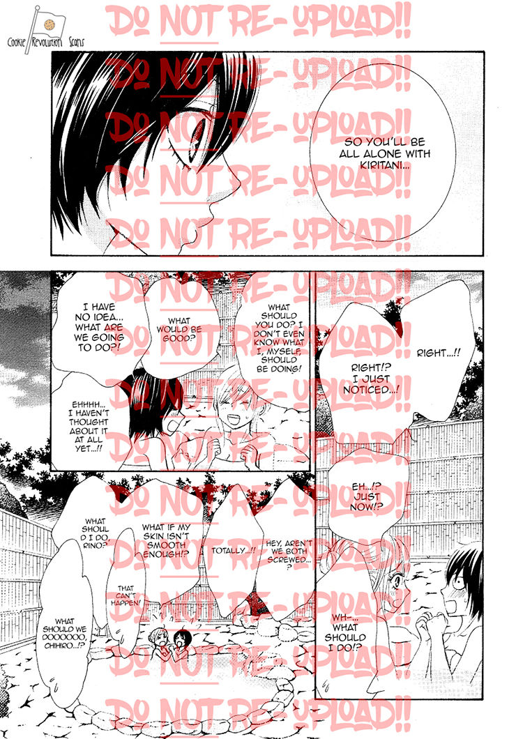 Akaiito (MIYASAKA Kaho) Chapter 33 page 37 - Chapter 33 : Link 33