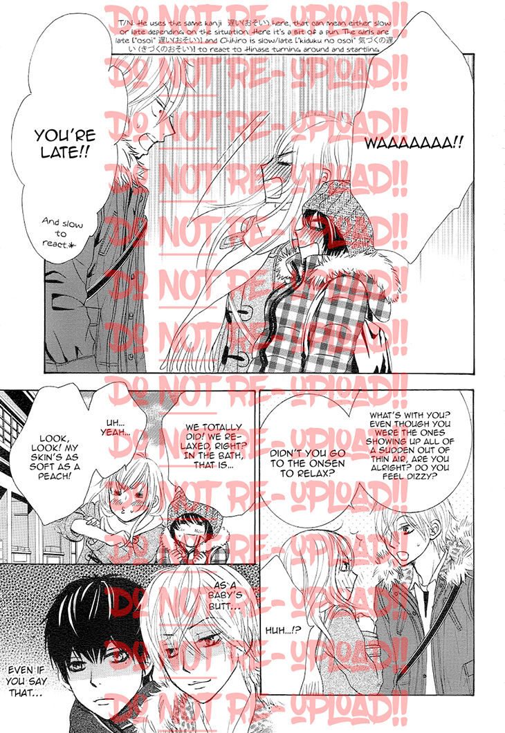 Akaiito (MIYASAKA Kaho) Chapter 33 page 43 - Chapter 33 : Link 33