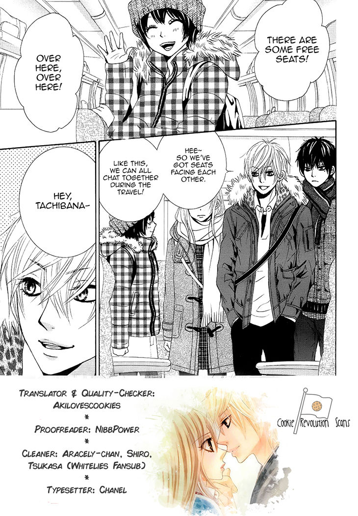 Akaiito (MIYASAKA Kaho) Chapter 33 page 5 - Chapter 33 : Link 33