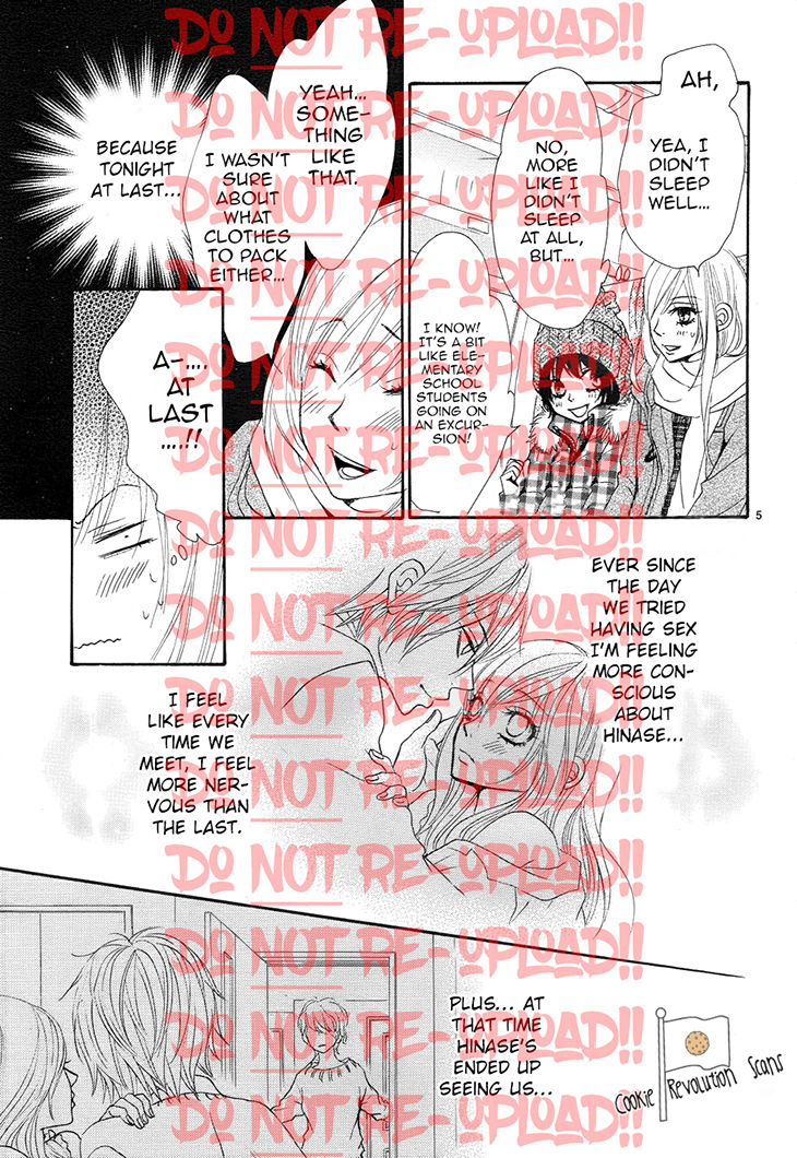 Akaiito (MIYASAKA Kaho) Chapter 33 page 9 - Chapter 33 : Link 33