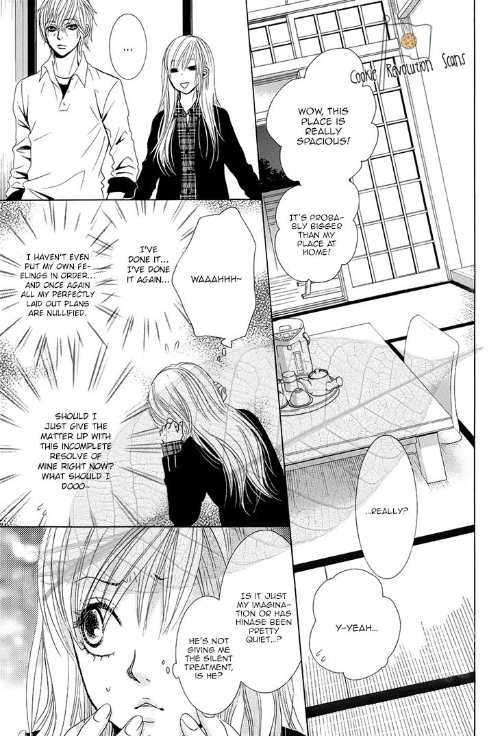 Akaiito (MIYASAKA Kaho) Chapter 34 page 10 - Chapter 34 : Link 34