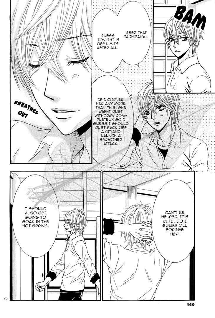Akaiito (MIYASAKA Kaho) Chapter 34 page 13 - Chapter 34 : Link 34
