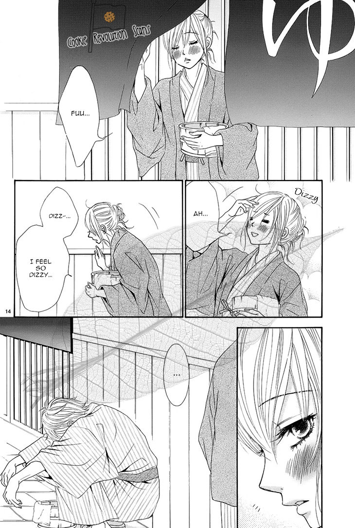 Akaiito (MIYASAKA Kaho) Chapter 34 page 15 - Chapter 34 : Link 34