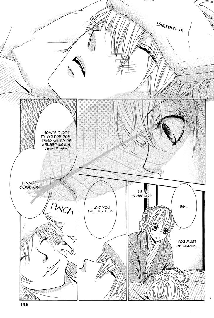 Akaiito (MIYASAKA Kaho) Chapter 34 page 18 - Chapter 34 : Link 34