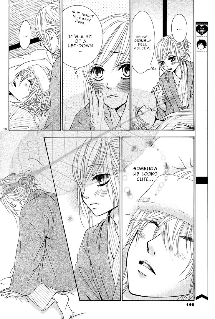 Akaiito (MIYASAKA Kaho) Chapter 34 page 19 - Chapter 34 : Link 34