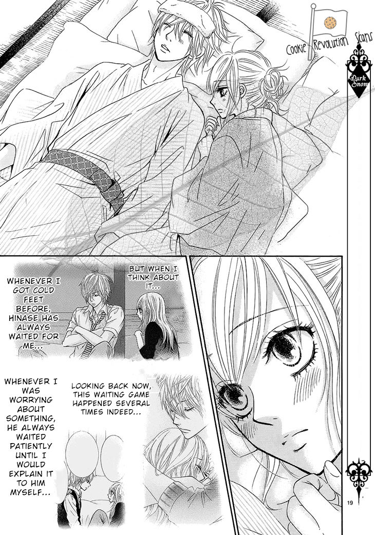 Akaiito (MIYASAKA Kaho) Chapter 34 page 20 - Chapter 34 : Link 34