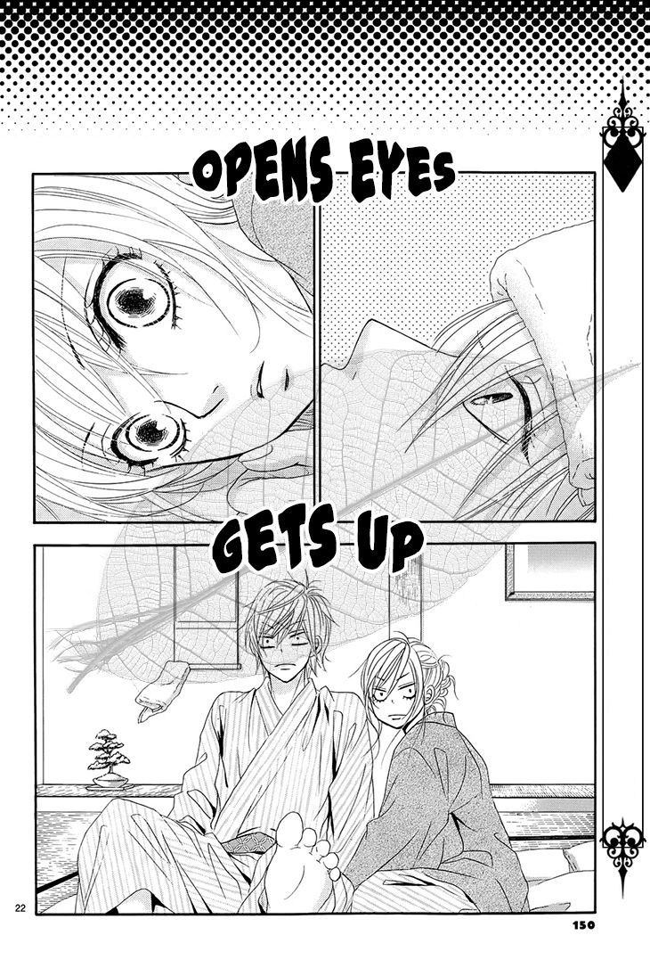Akaiito (MIYASAKA Kaho) Chapter 34 page 23 - Chapter 34 : Link 34