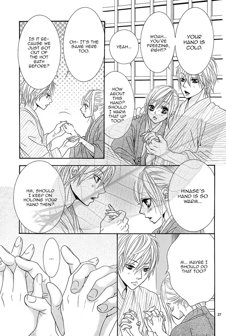 Akaiito (MIYASAKA Kaho) Chapter 34 page 28 - Chapter 34 : Link 34