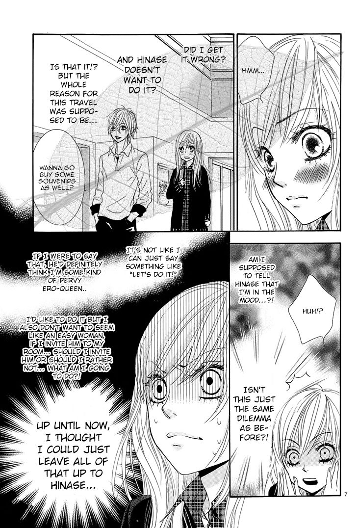 Akaiito (MIYASAKA Kaho) Chapter 34 page 8 - Chapter 34 : Link 34