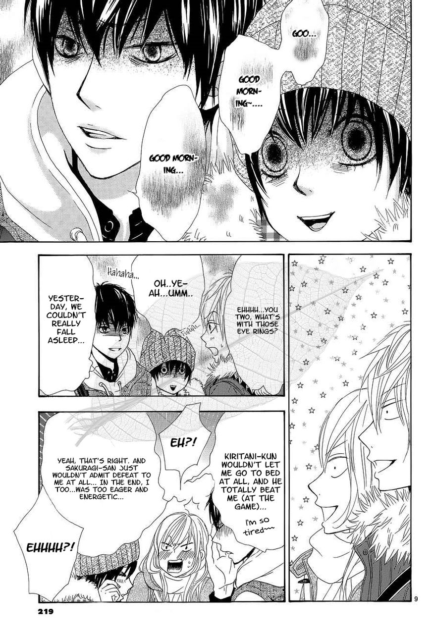 Akaiito (MIYASAKA Kaho) Chapter 35 page 10 - Chapter 35 : Link 35