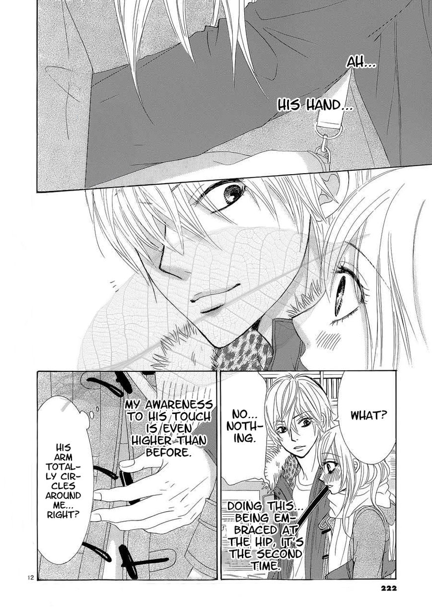 Akaiito (MIYASAKA Kaho) Chapter 35 page 13 - Chapter 35 : Link 35