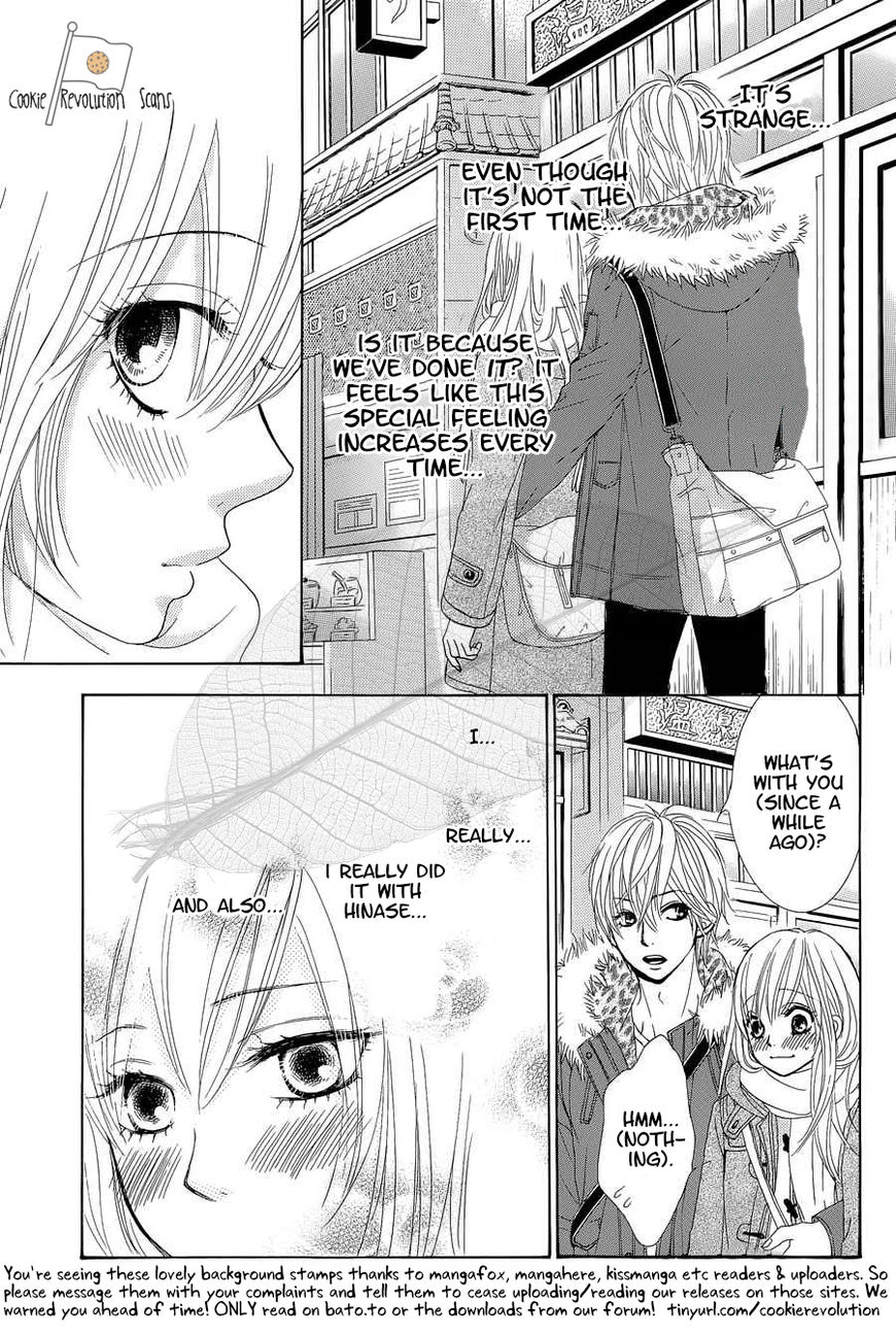 Akaiito (MIYASAKA Kaho) Chapter 35 page 14 - Chapter 35 : Link 35
