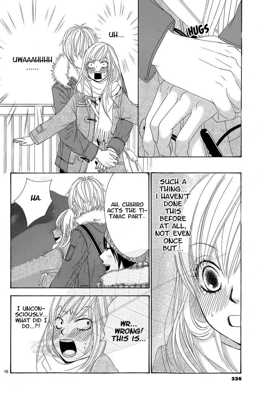 Akaiito (MIYASAKA Kaho) Chapter 35 page 17 - Chapter 35 : Link 35