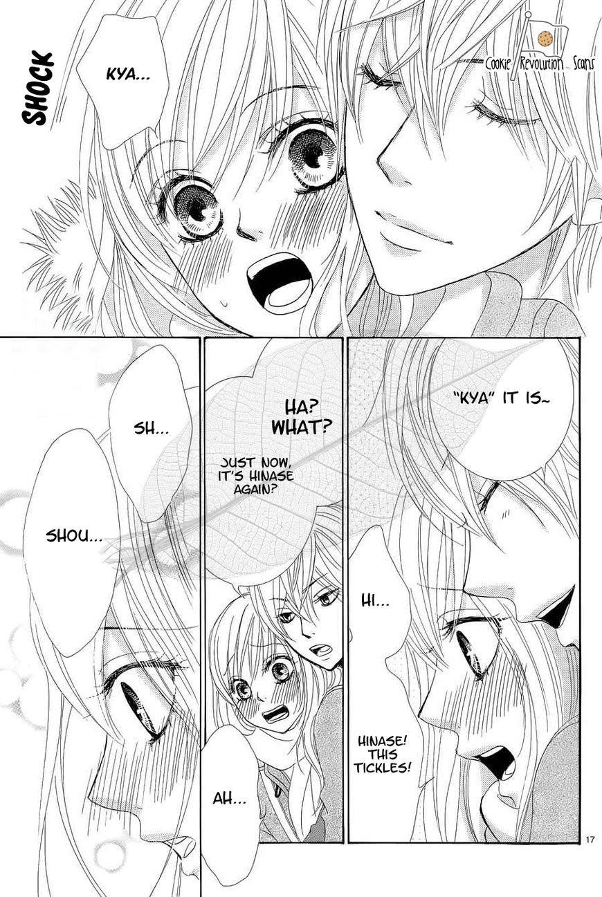 Akaiito (MIYASAKA Kaho) Chapter 35 page 18 - Chapter 35 : Link 35