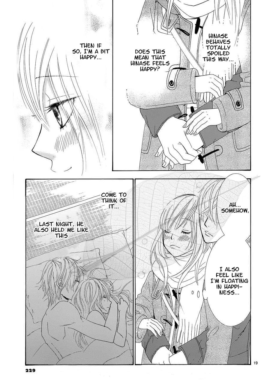 Akaiito (MIYASAKA Kaho) Chapter 35 page 20 - Chapter 35 : Link 35