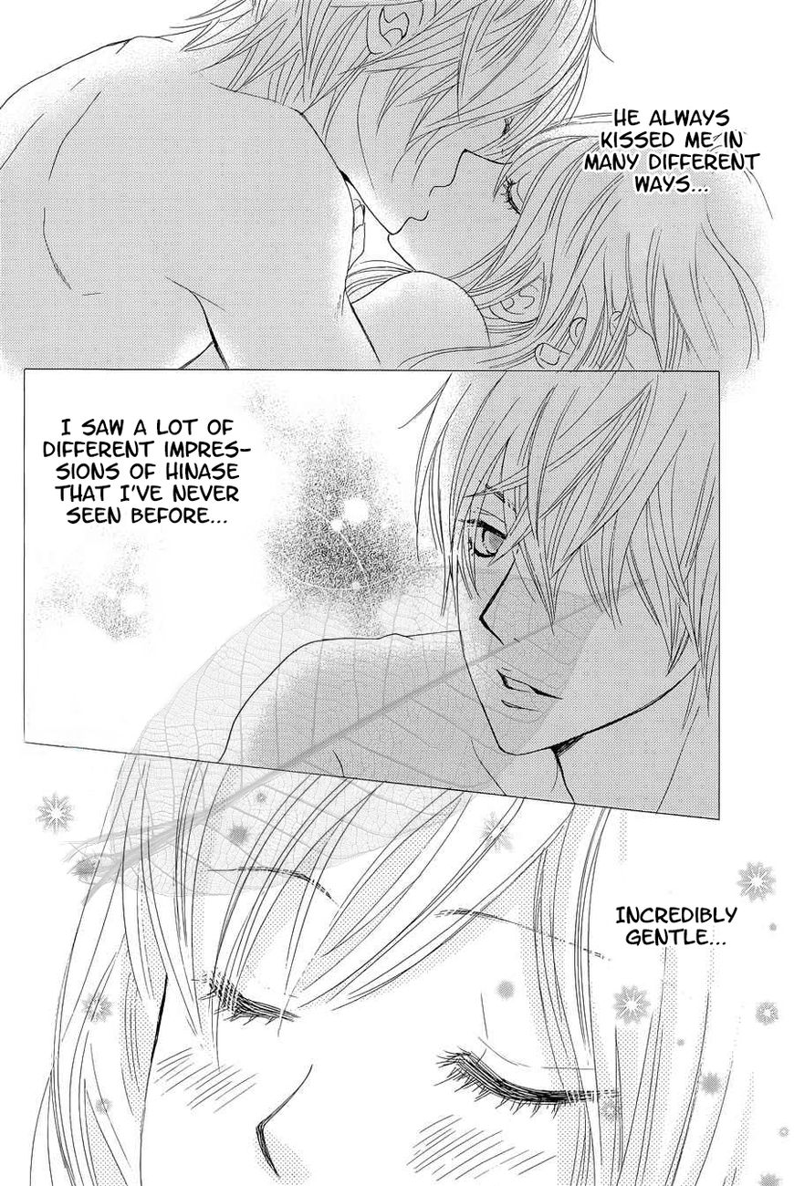 Akaiito (MIYASAKA Kaho) Chapter 35 page 21 - Chapter 35 : Link 35