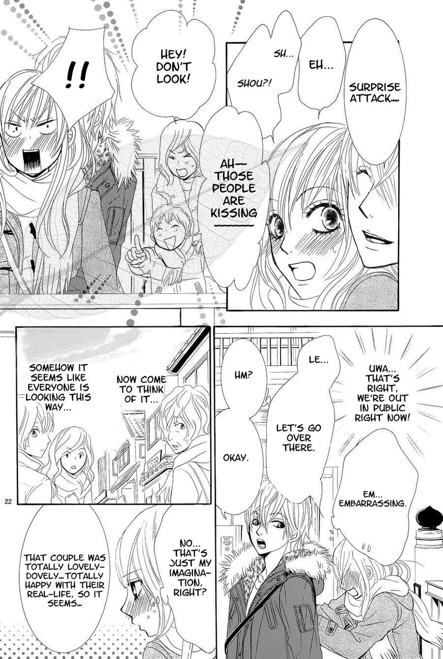 Akaiito (MIYASAKA Kaho) Chapter 35 page 23 - Chapter 35 : Link 35