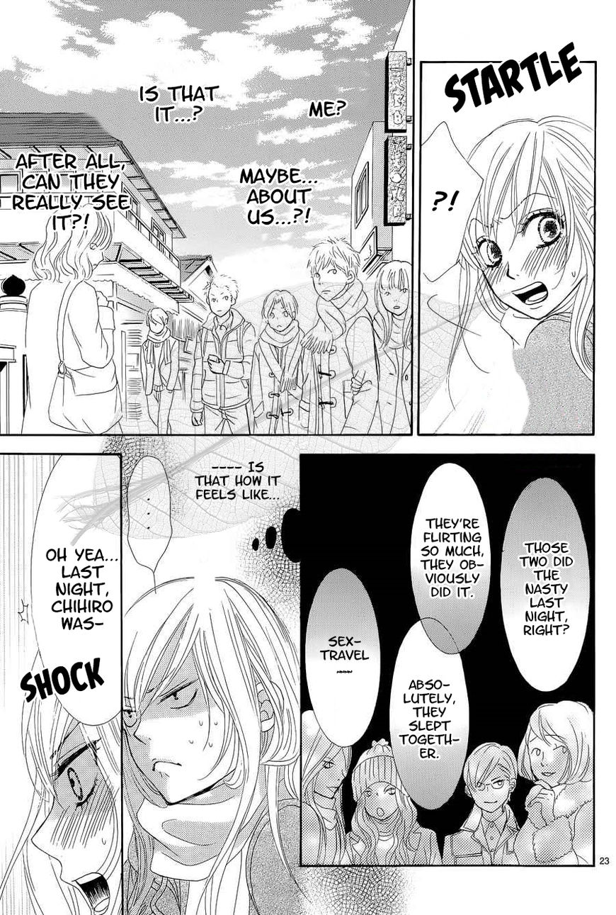 Akaiito (MIYASAKA Kaho) Chapter 35 page 24 - Chapter 35 : Link 35