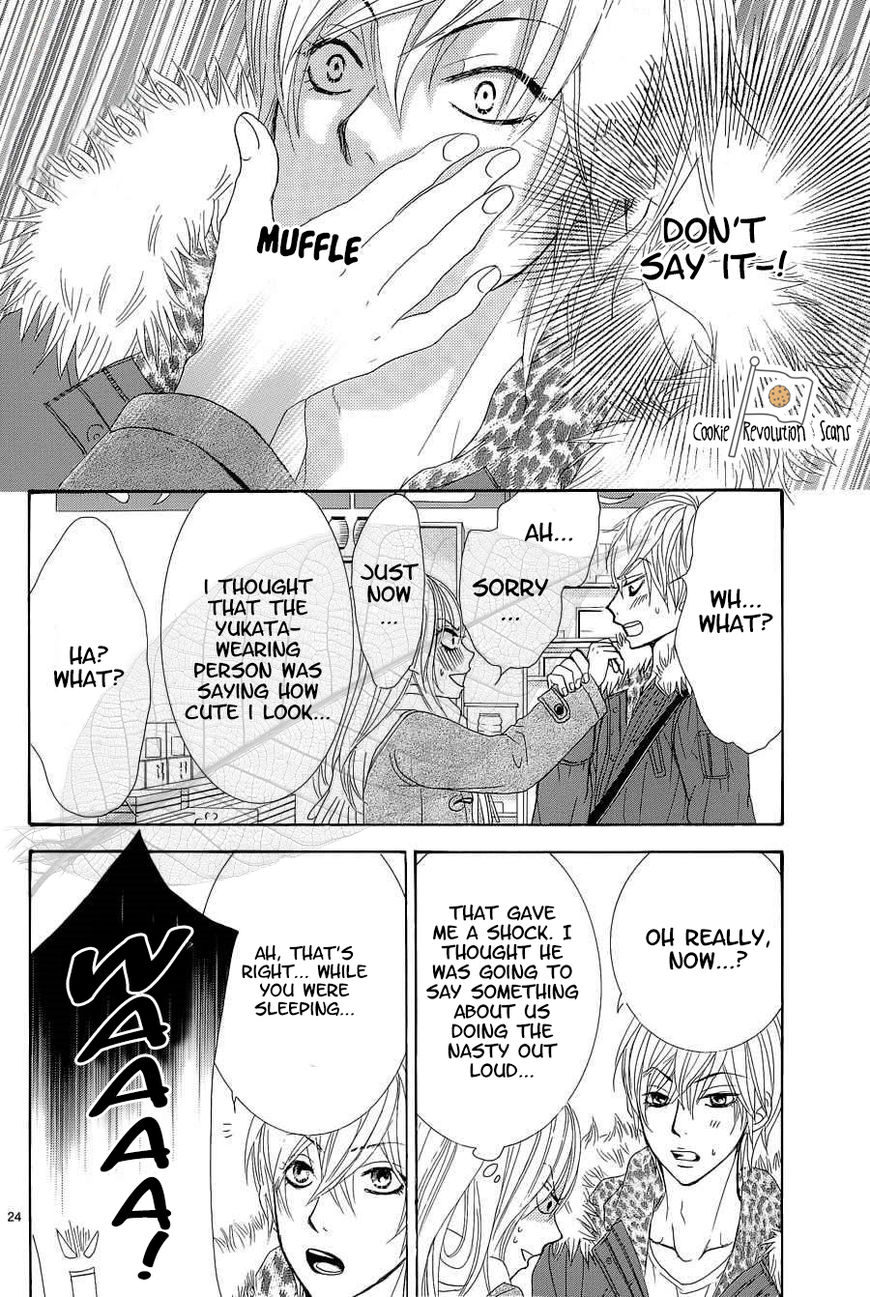Akaiito (MIYASAKA Kaho) Chapter 35 page 25 - Chapter 35 : Link 35