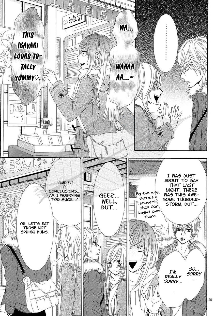 Akaiito (MIYASAKA Kaho) Chapter 35 page 26 - Chapter 35 : Link 35