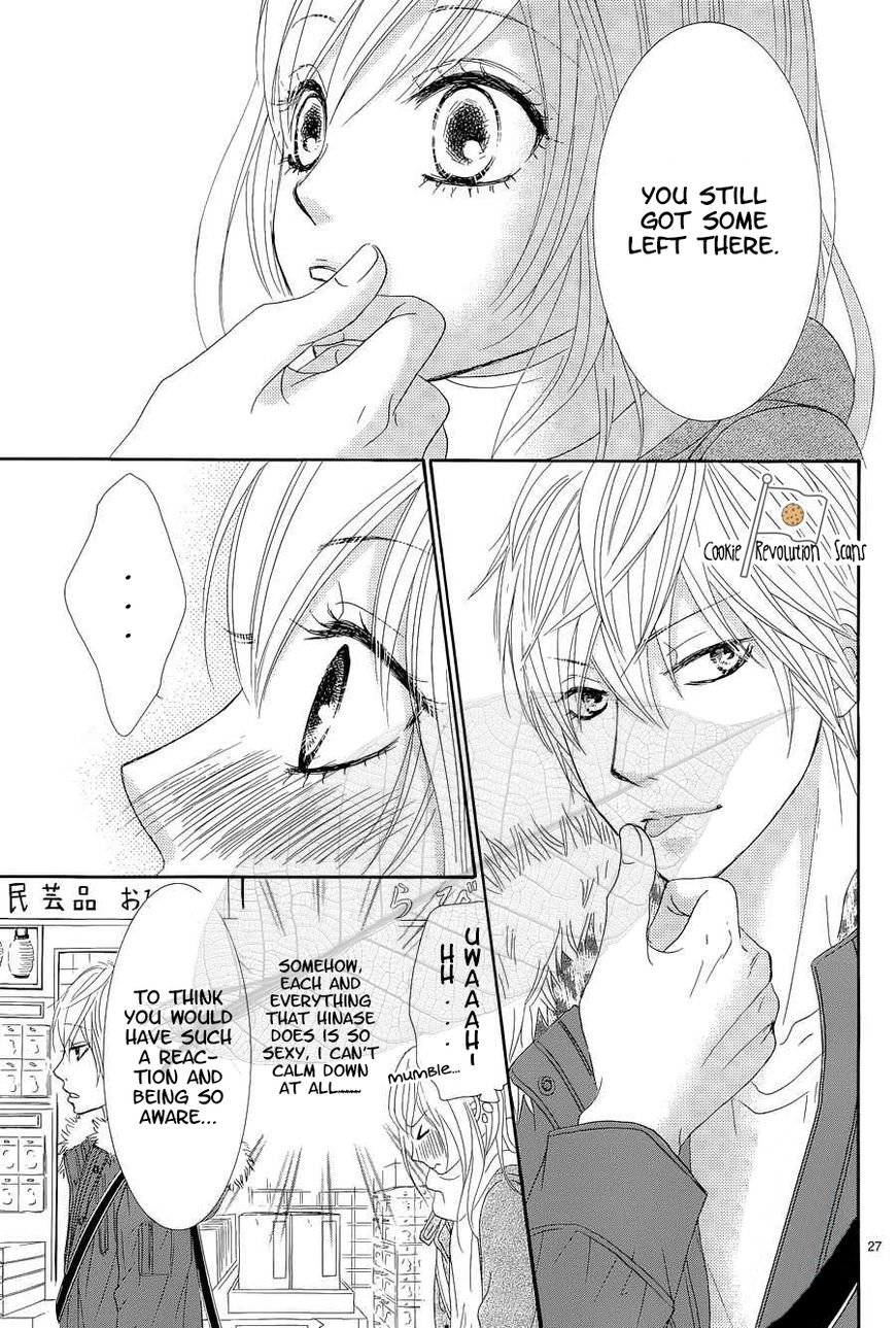 Akaiito (MIYASAKA Kaho) Chapter 35 page 28 - Chapter 35 : Link 35