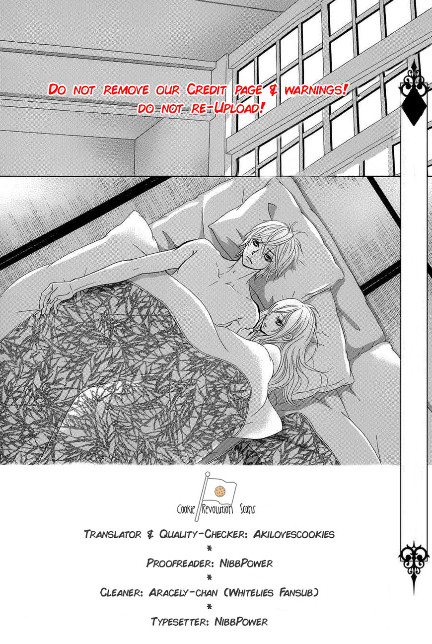 Akaiito (MIYASAKA Kaho) Chapter 35 page 3 - Chapter 35 : Link 35