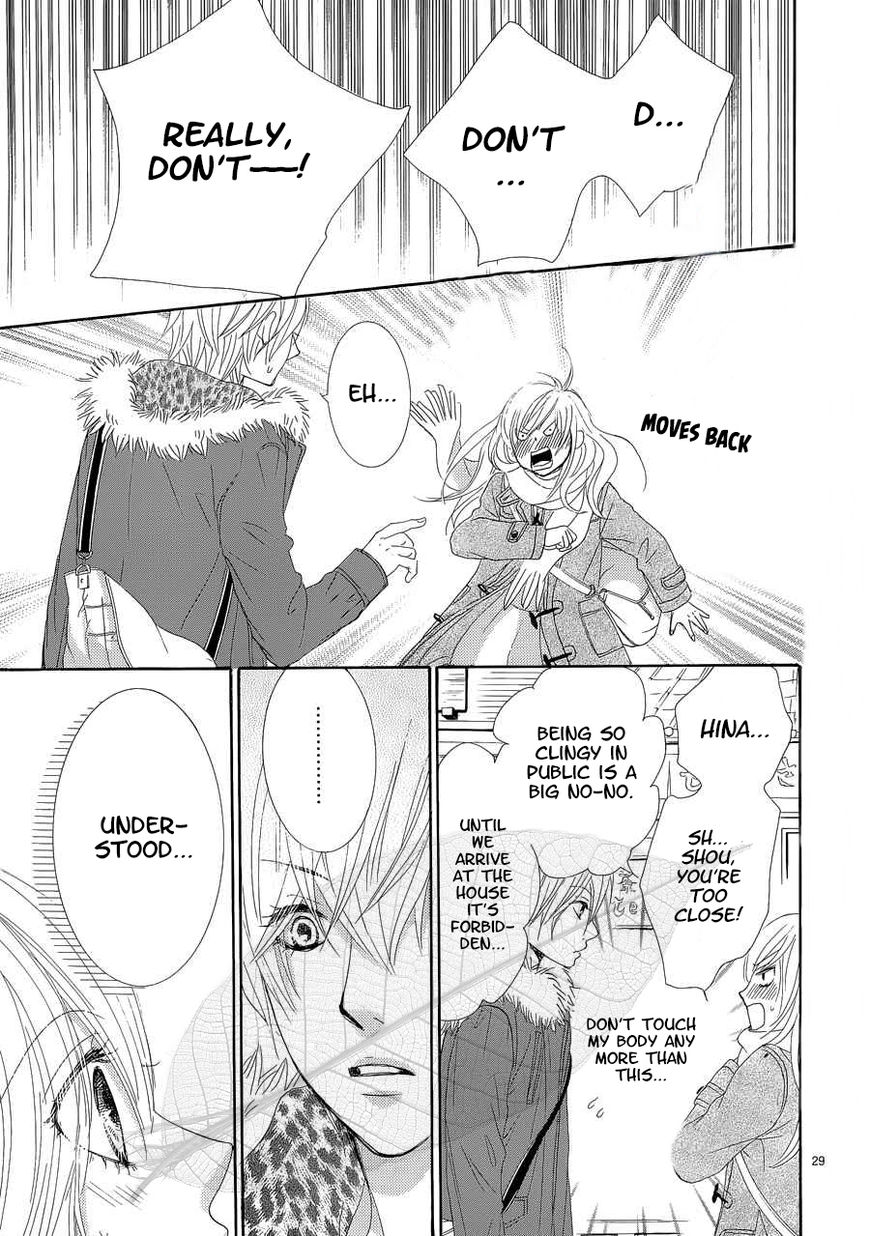 Akaiito (MIYASAKA Kaho) Chapter 35 page 30 - Chapter 35 : Link 35