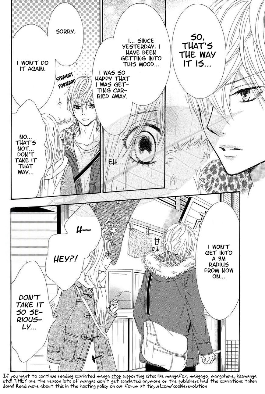 Akaiito (MIYASAKA Kaho) Chapter 35 page 31 - Chapter 35 : Link 35