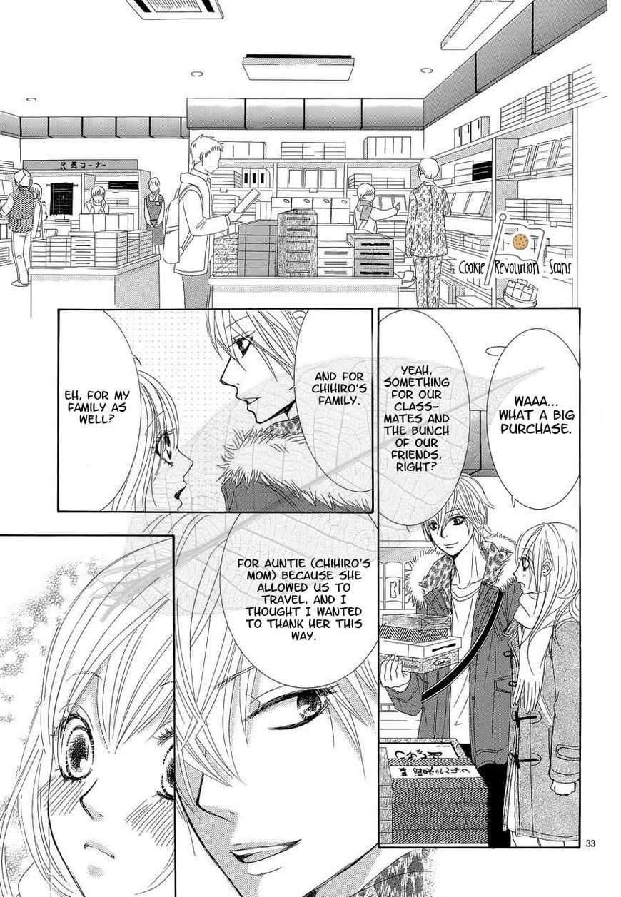 Akaiito (MIYASAKA Kaho) Chapter 35 page 34 - Chapter 35 : Link 35