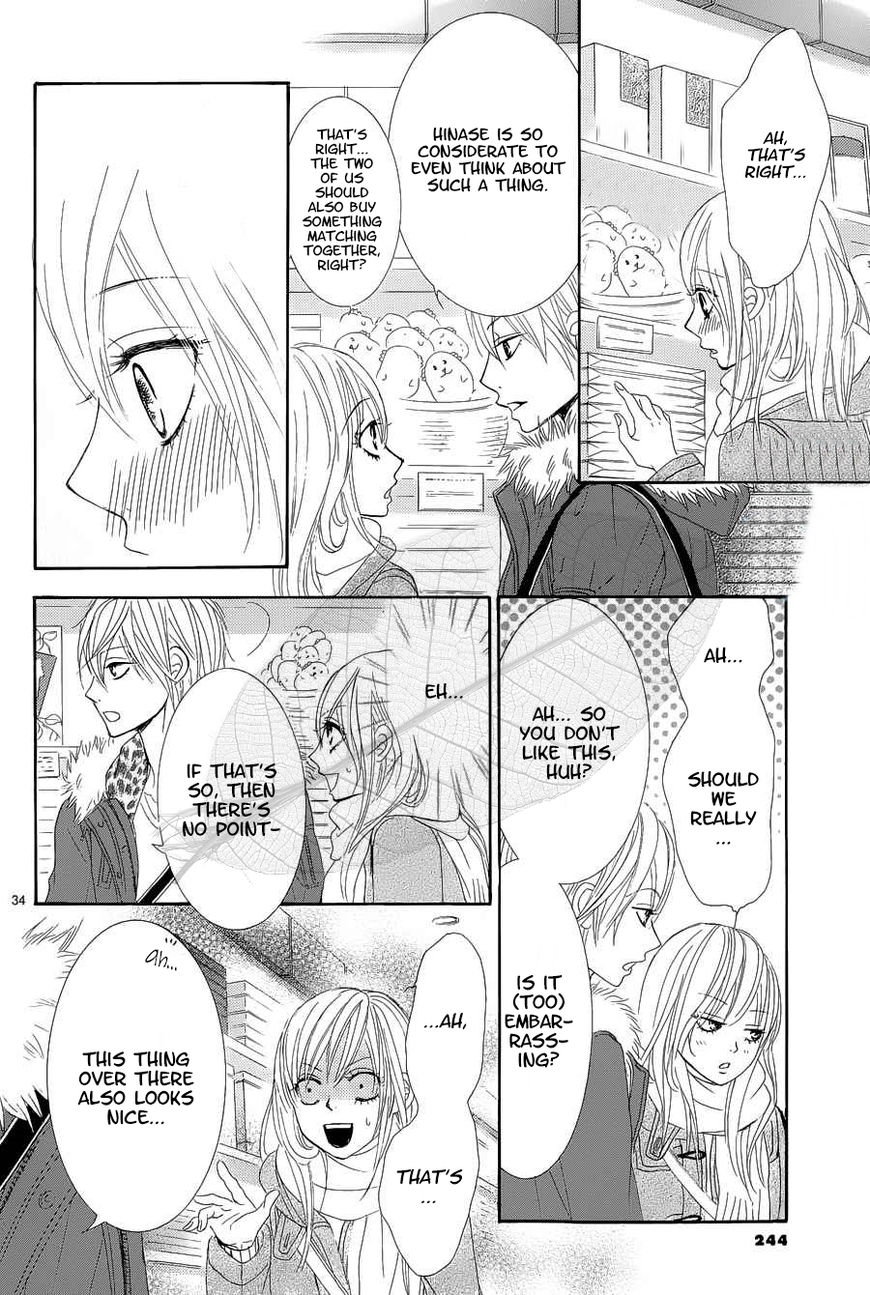 Akaiito (MIYASAKA Kaho) Chapter 35 page 35 - Chapter 35 : Link 35