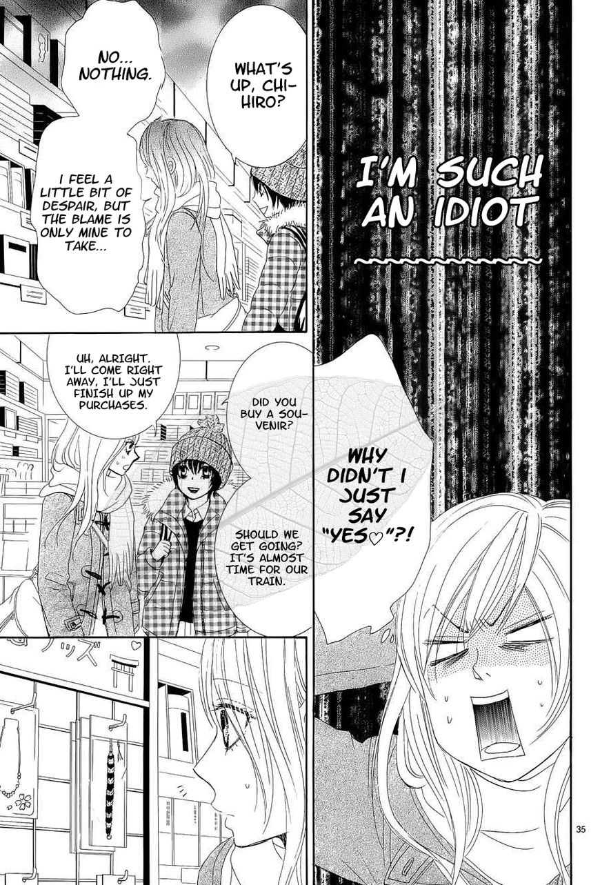 Akaiito (MIYASAKA Kaho) Chapter 35 page 36 - Chapter 35 : Link 35