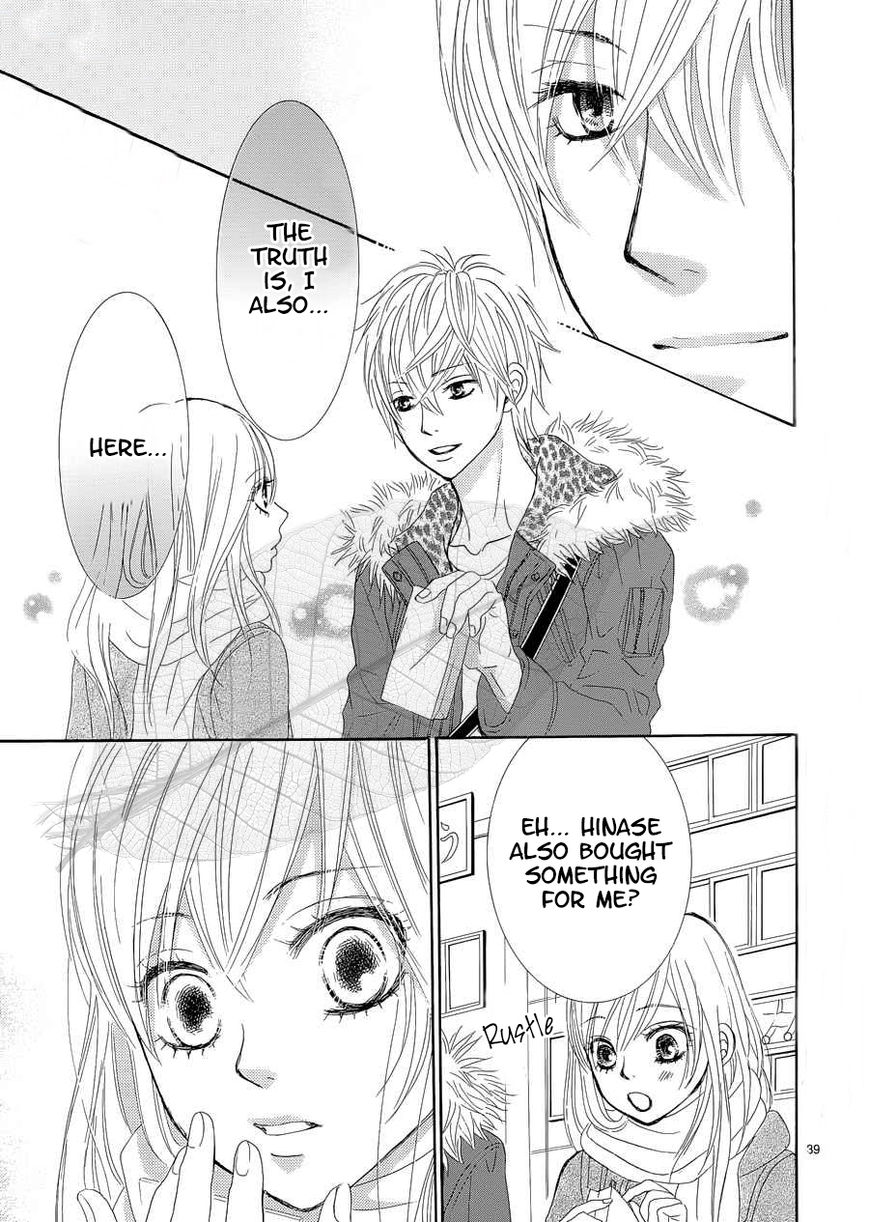 Akaiito (MIYASAKA Kaho) Chapter 35 page 40 - Chapter 35 : Link 35