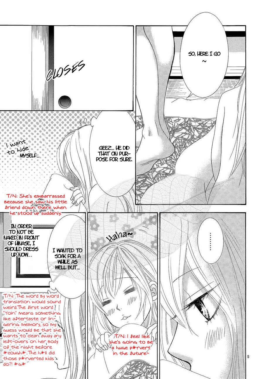Akaiito (MIYASAKA Kaho) Chapter 35 page 45 - Chapter 35 : Link 35